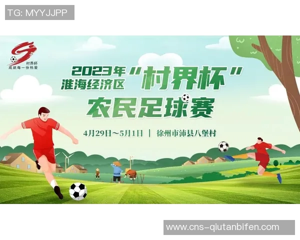 足球即时直播平台推荐让您随时随地享受精彩赛事直播体验